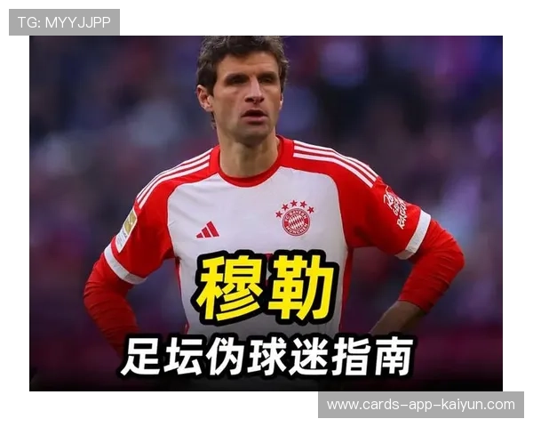 足球门将自家球迷怒骂：你快退役