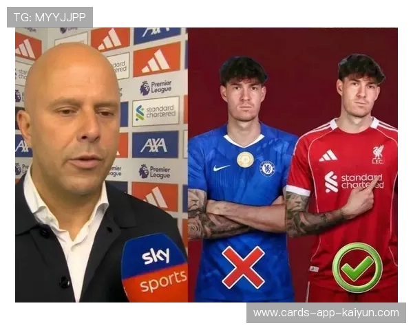 利物浦补强瞄准巴斯托尼！亿元级防线大修酝酿