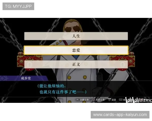 逆转战精彩不断，降级区厮杀异常激烈！，逆转1.2.38攻略