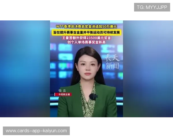 赛事资金：赛事奖金池变化对职业队伍策略的影响，赛事奖励