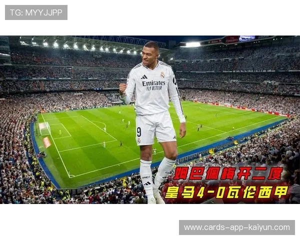 西甲皇马补时阶段稳住领先,胜利尘埃落定