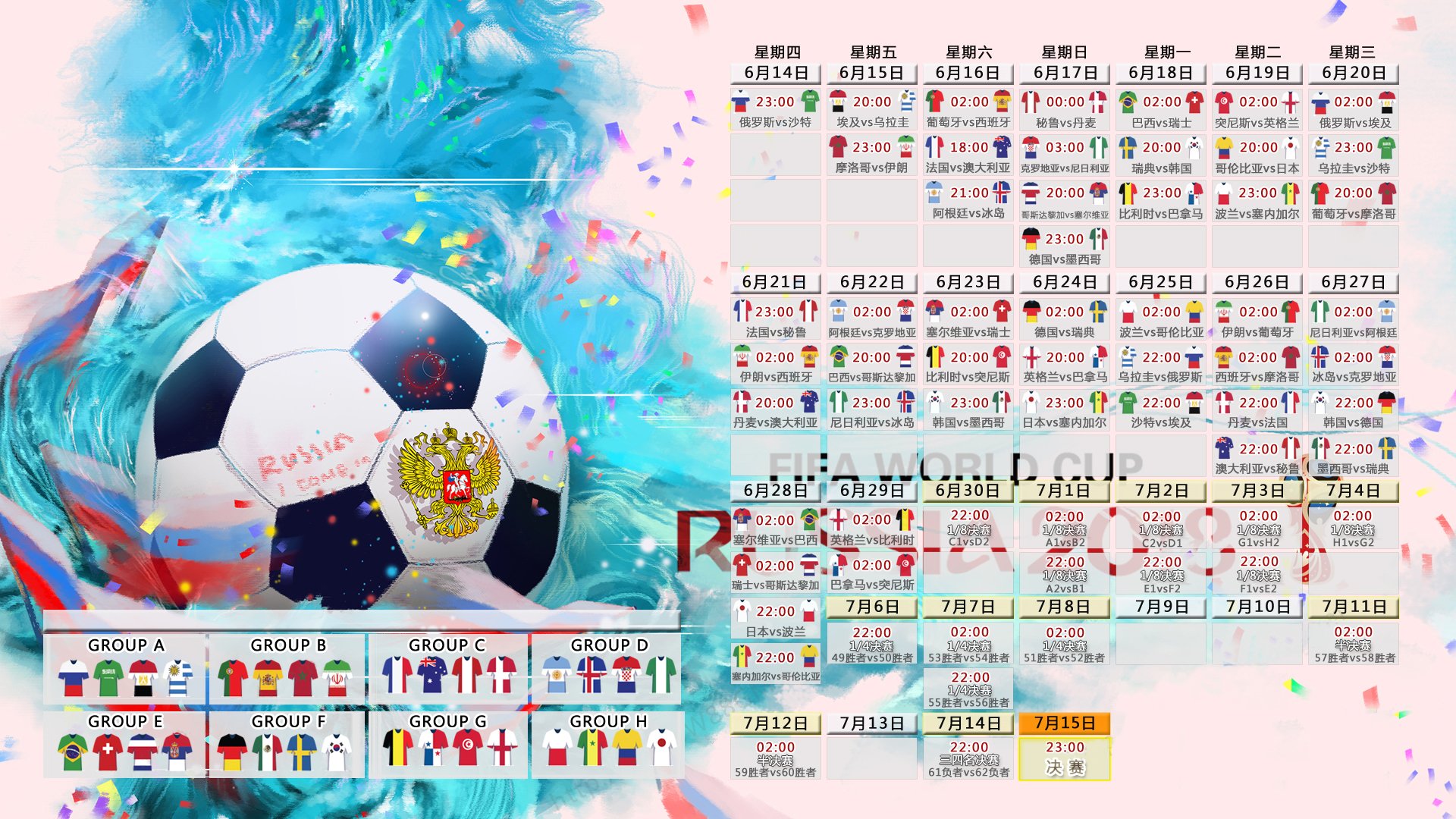 世界体能恢复科研基金第71轮资助指南公布，世界体能比赛